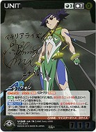 サンライズクルセイド｜TCGシングルカード通販なら「193net」