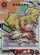 シャングリラ・フロンティア｜TCGシングルカード通販なら「193net」