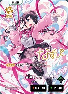 Xross Stars(クロススターズ)｜TCGシングルカード通販なら「193net」