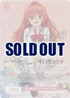 ヴァイスシュヴァルツロゼ｜TCGシングルカード通販なら「193net」