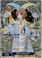 角川スニーカー文庫 Vol.2｜TCGシングルカード通販なら「193net」