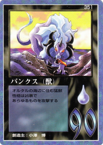 大貝獣物語 ザ・ミラクル オブ ザ・ゾーン(521 枚)