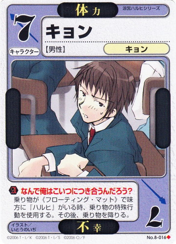 作品名「涼宮ハルヒシリーズ」(73 枚)｜ドラゴン☆オールスターズ