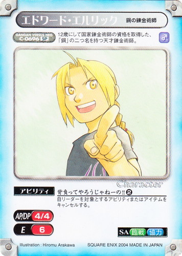 カードセット「プロモーションカード」(7 枚)｜ガンガンヴァーサスNEO