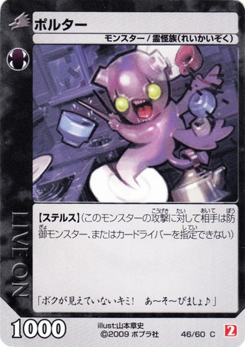 ライブバトルカード ライブオン(32 枚)