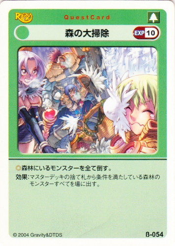 ラグナロクオンラインカードゲーム(72 枚)