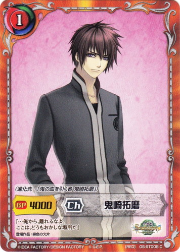 作品名「緋色の欠片」(3 枚)｜ジーククローネ