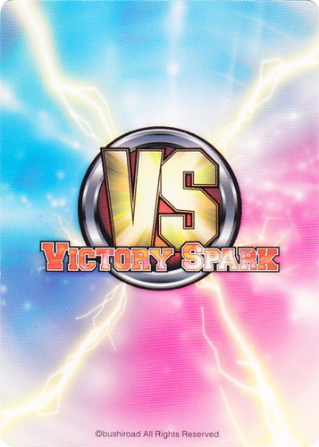 カード名「七海 アオ／サトリ」(1 枚)｜ヴィクトリースパーク