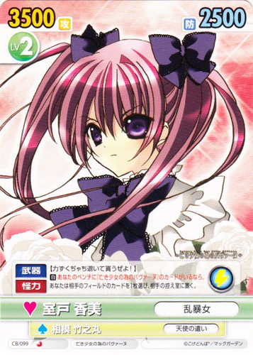 作品名「亡き少女の為のパヴァーヌ」(13 枚)｜ヴィクトリースパーク