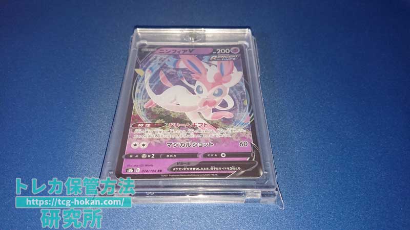 硬質トレカ保護】トップローダー、マグネットローダー、フルプロテクト