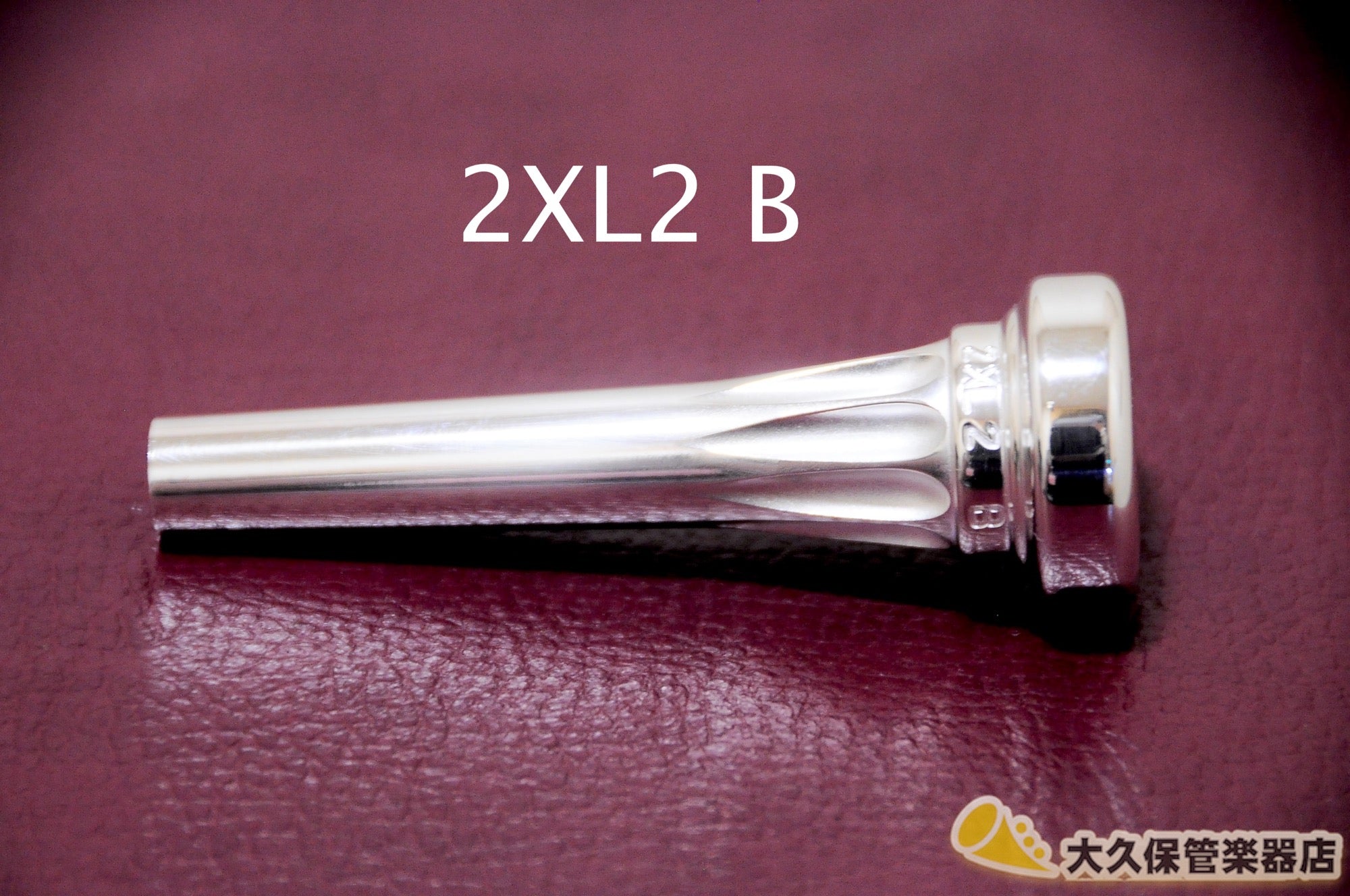 20%OFF特価セール】ロータス トランペット用マウスピース 第2世代