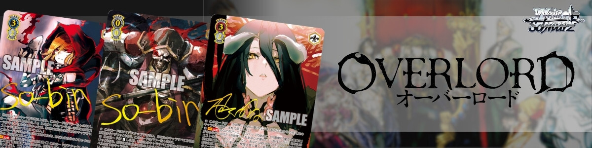 Weiss Schwarz/Re:Zero Vol. 2]浴衣でお散歩 エミリア RZ/S55-P05 PR