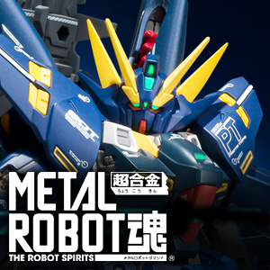 METAL ROBOT魂（Ka signature） ＜SIDE OG＞ ヒュッケバイン30th | 魂