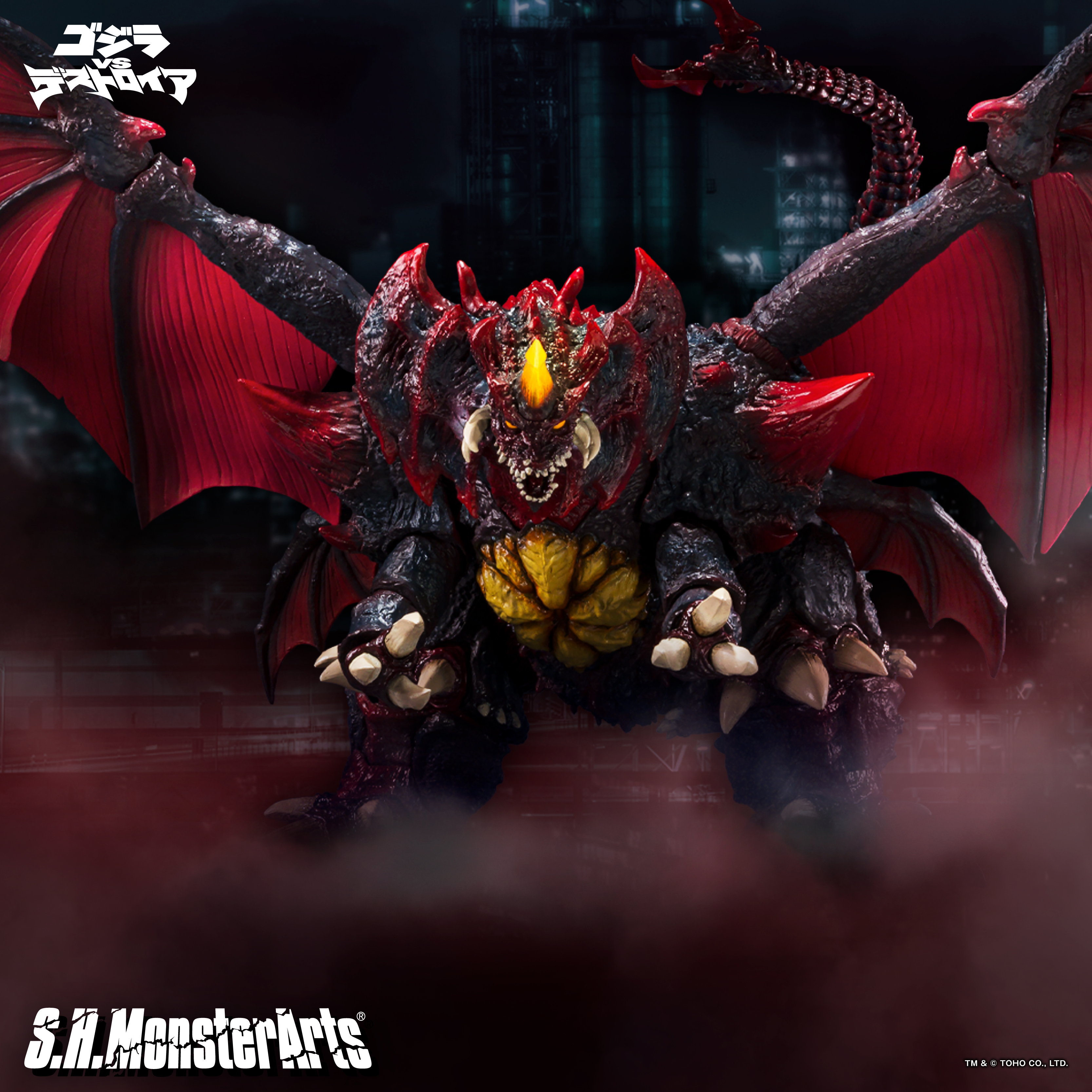S.H.MonsterArts デストロイア (完全体) 東京臨海副都心決戦Ver.【2次