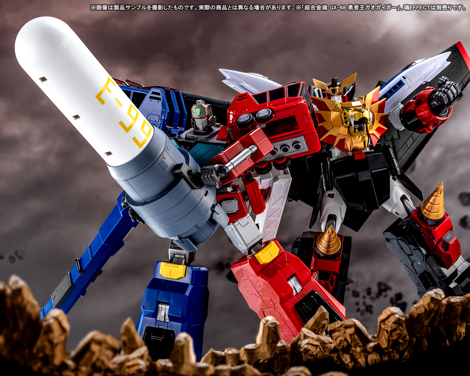 第3回/超竜神】3ヶ月連続企画「超合金魂 GX-109 超竜神」開発～発売