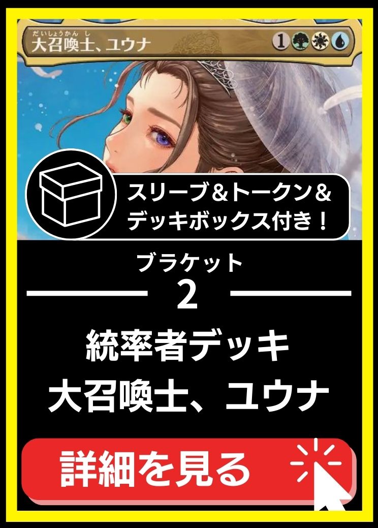 MTG専門店|東京MTG】MTGカード・アート通販サイト