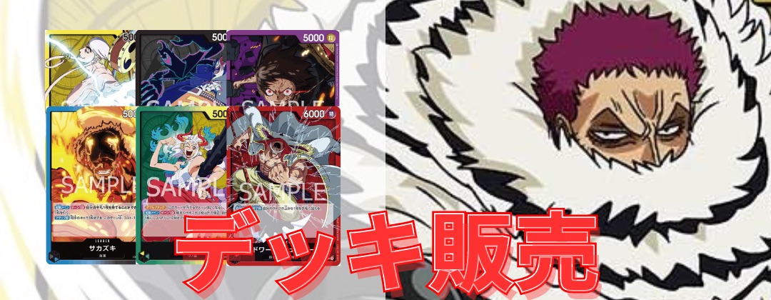 モンキー・D・ルフィ 【シークレット】【パラレル】【スーパーパラレル