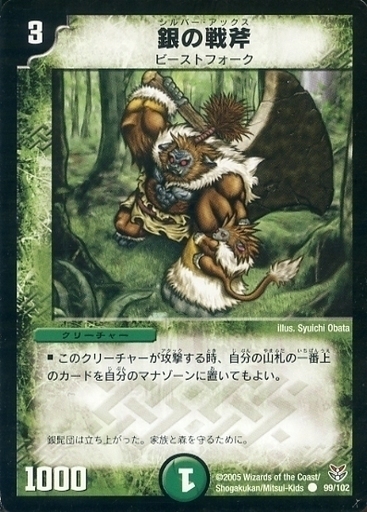 双龍誕生（ドラゴン・インパクト）勝舞エディション | トレカカク