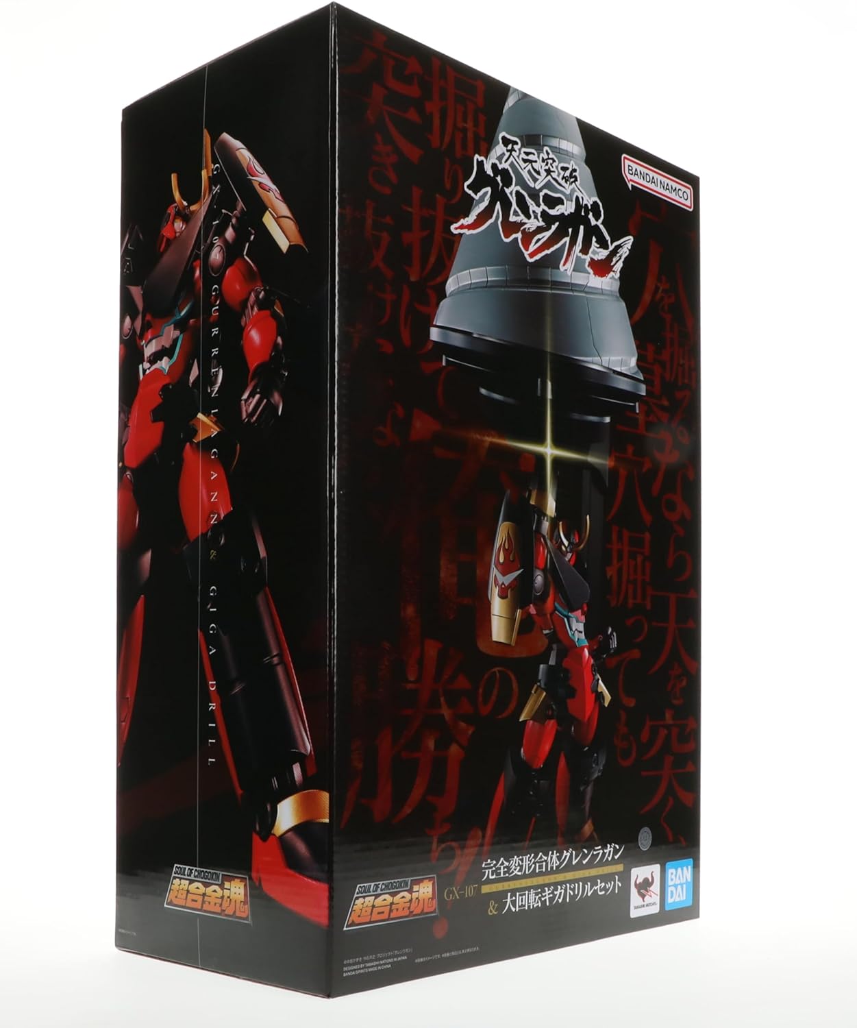Bandai Soul of Chogokin GX-107 Gurren Lagann and Giga Drill Set Action