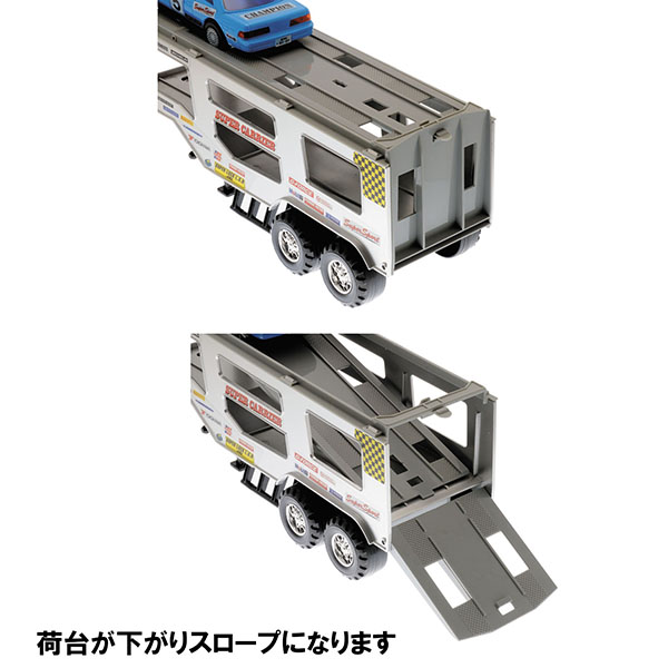 Quonスーパーキャリアカー - 子供向け乗り物玩具メーカー-株式会社