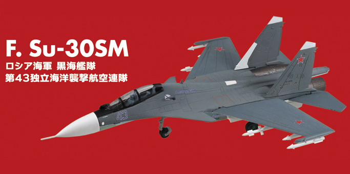 フランカーファミリー2 【F-TOYS】