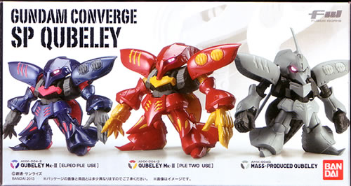 FW GUNDAM CONVERGE SP ガンダムコンバージ SP キュベレイ 【バンダイ】