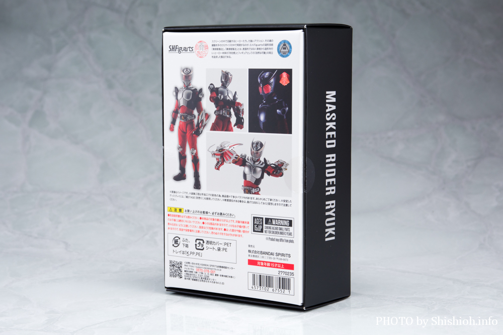 レビュー】S.H.Figuarts（真骨彫製法） 仮面ライダー龍騎