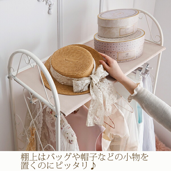 楽天市場】【P5倍！25日限定】【直送】フリルハンガーラックV A（2