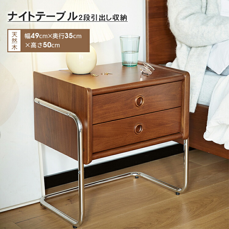 楽天市場】サイドテーブル ナイトテーブル ベットサイドテーブル