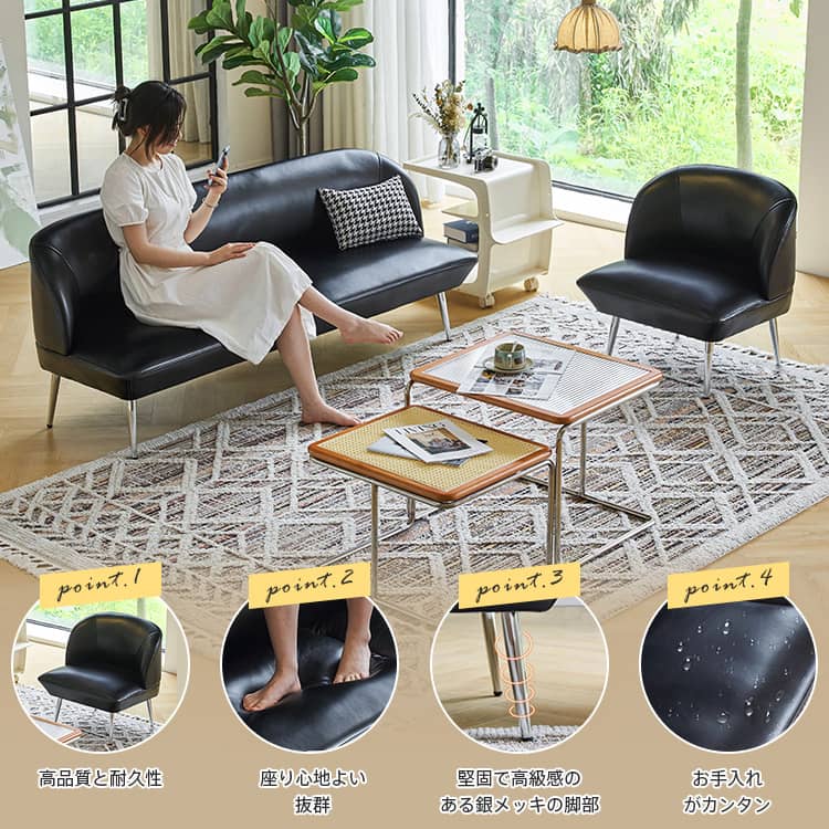 楽天市場】ソファ 一人掛け ソファー 2人掛け 3人掛け 合皮 クッション