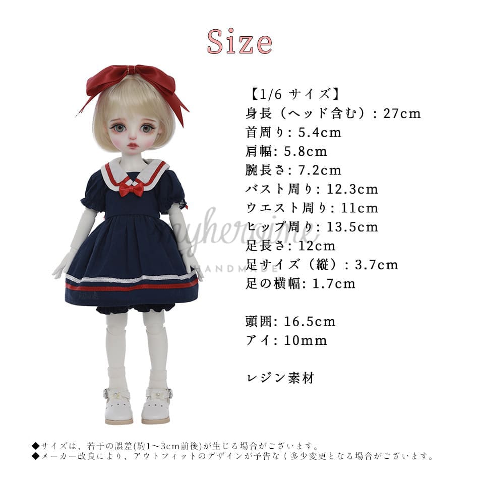 楽天市場】ドール本体 メイク済ドール 女の子 Daisy BJD doll 1/6 球体