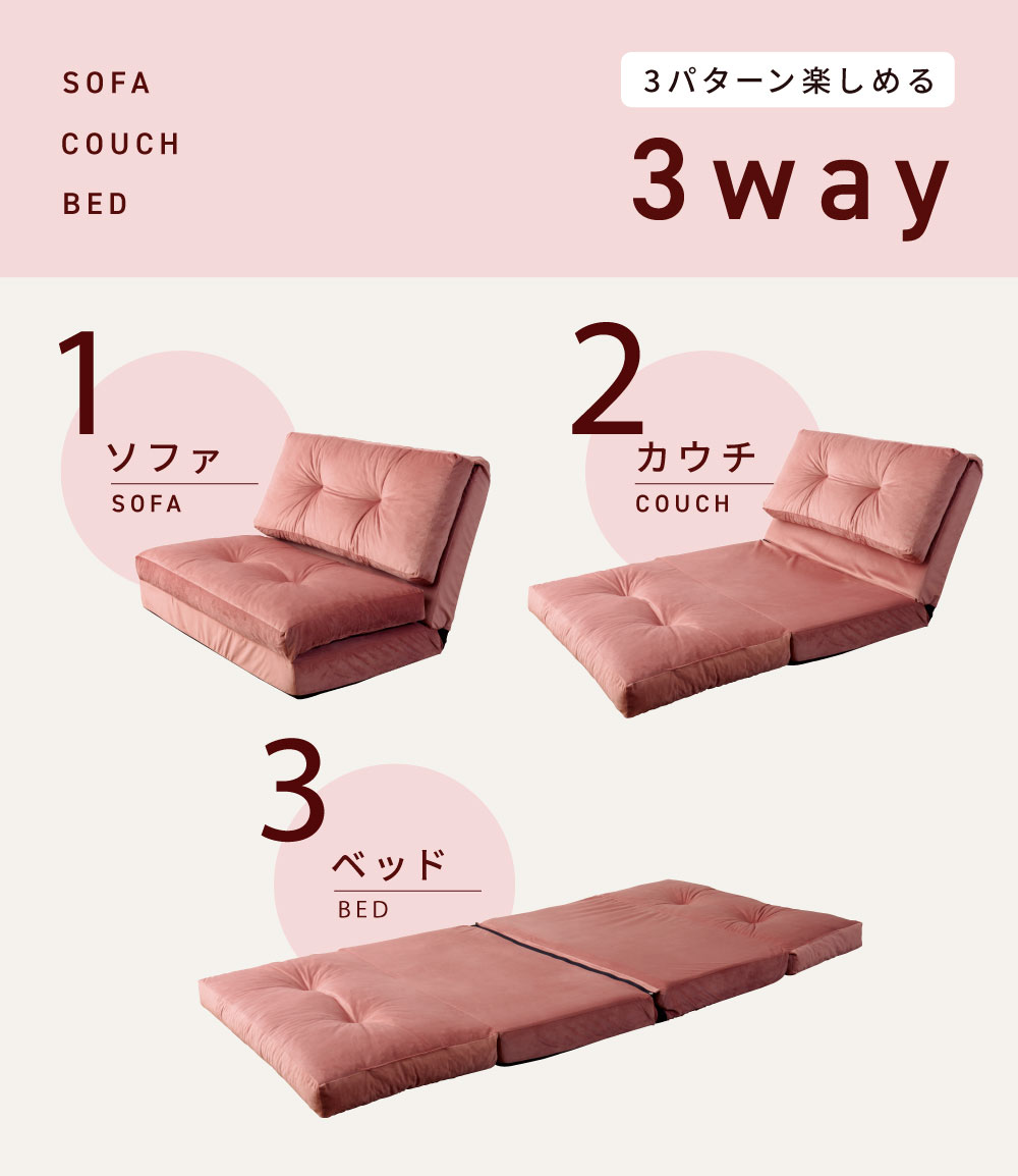 楽天市場】座椅子 ソファベッド ソファーベッド 3WAY コンパクト