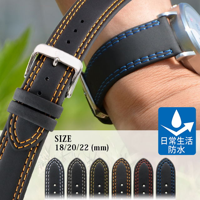 楽天市場】時計ベルト 時計 ベルト ラバーコーティングレザー 生活防水