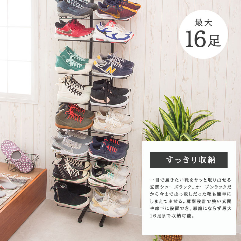 楽天市場】突っ張り式スニーカーディスプレイラック SYM-1002
