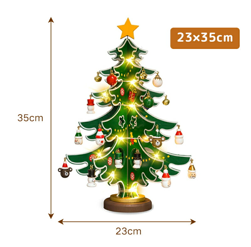 楽天市場】木製 クリスマスツリー 卓上 ミニ クリスマス 飾り