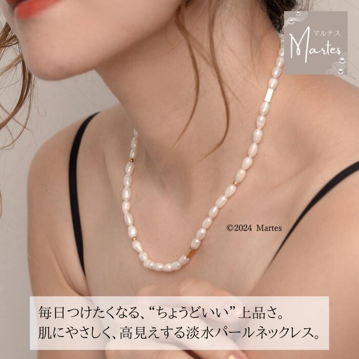楽天市場】パールネックレス カジュアル 淡水パールネックレス 淡水