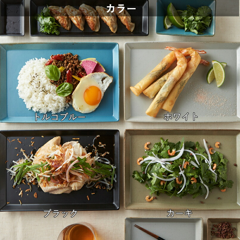 楽天市場】お皿 食器 重ねる 重なる TAMAKI カサネ スクエアプレートS