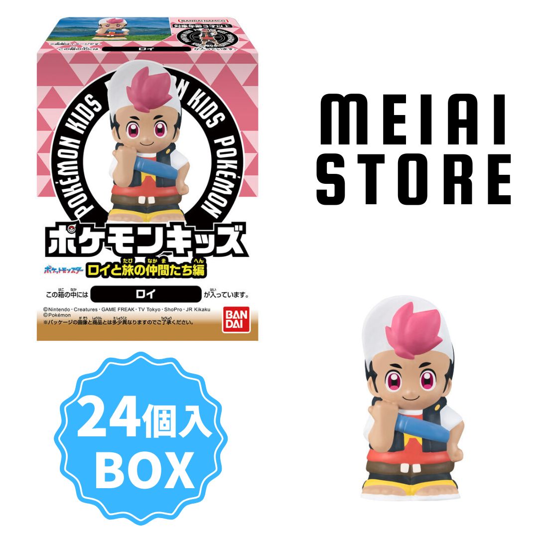 楽天市場】【BOX】バンダイ ポケモンキッズ ロイと旅の仲間たち編 24個