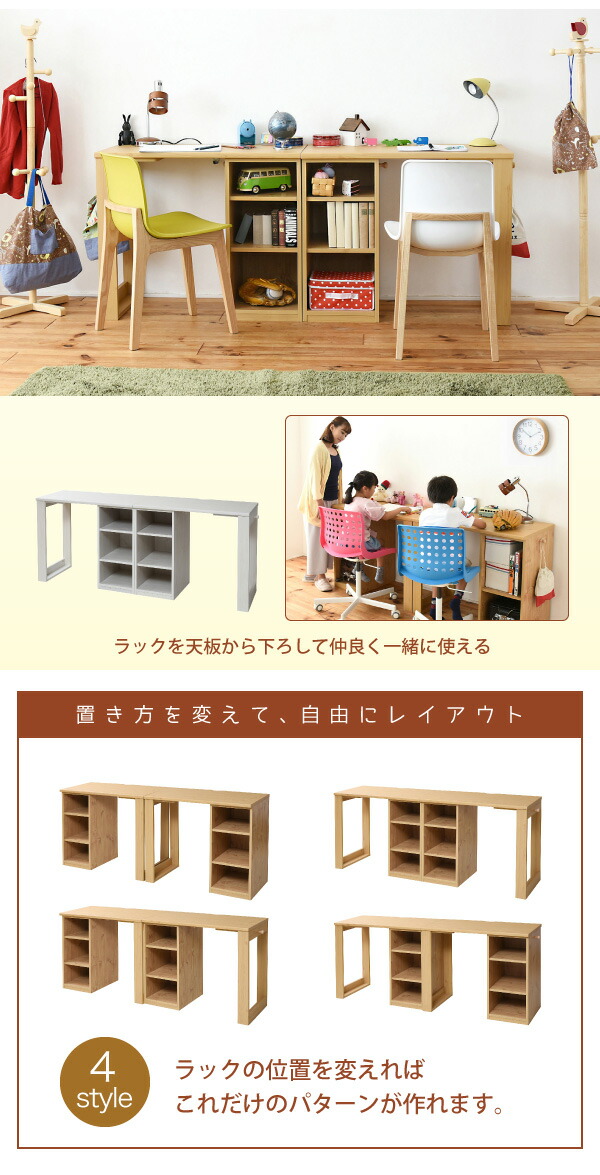 楽天市場】コンパクト ツインデスク ラック ＆ ラック セット 椅子は