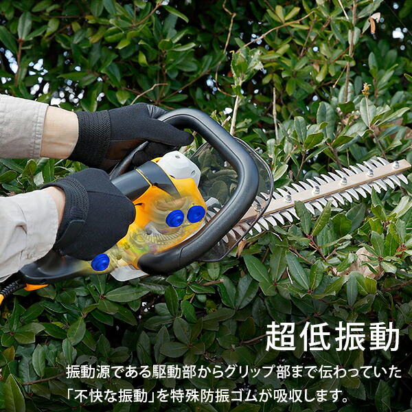 楽天市場】京セラ 旧リョービ ヘッジトリマー HT-3833H 666703A (強力