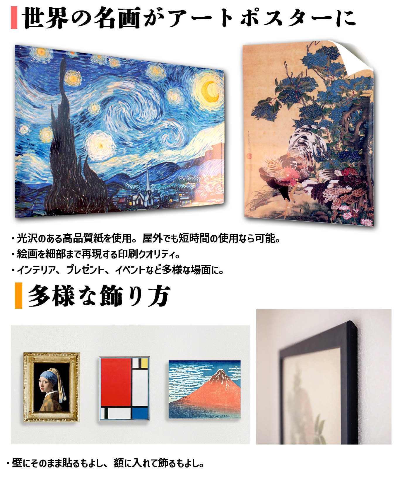 楽天市場】【アートポスター】 ミュシャ ☆西洋画☆ アール