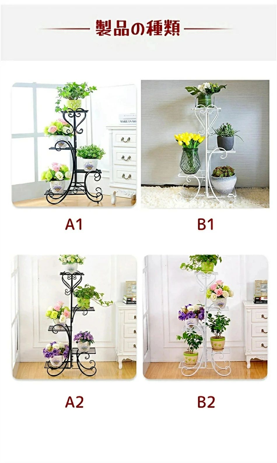 楽天市場】花台 鉢スタンドフラワースタンド アイアン おしゃれ