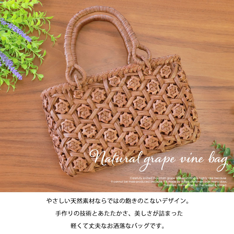 楽天市場】山葡萄 かごバッグ 1年保証付き 内布付き 山ぶどう やま
