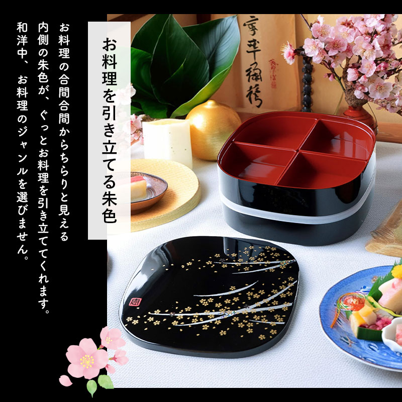 楽天市場】重箱 2段 7寸 22cm 黒 お重 日本製 山中塗 シール蓋付き