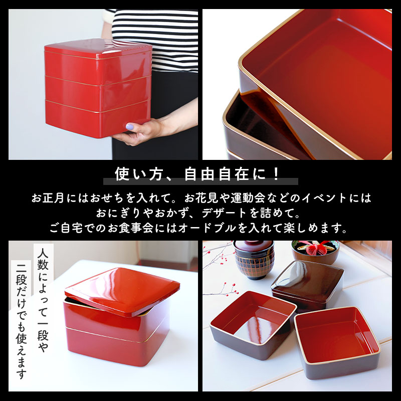 楽天市場】【10％OFF 3/4 20時〜】重箱 3段 6寸 18cm 溜色 朱色 お重