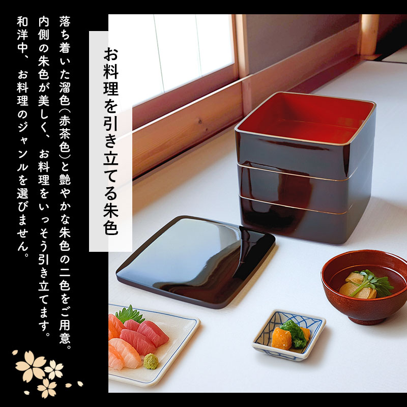 楽天市場】【10％OFF 3/4 20時〜】重箱 3段 6寸 18cm 溜色 朱色 お重