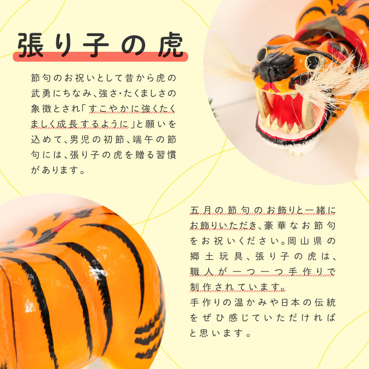 楽天市場】【2/18から25迄☆全品ポイント2倍！】端午の節句 子供の日