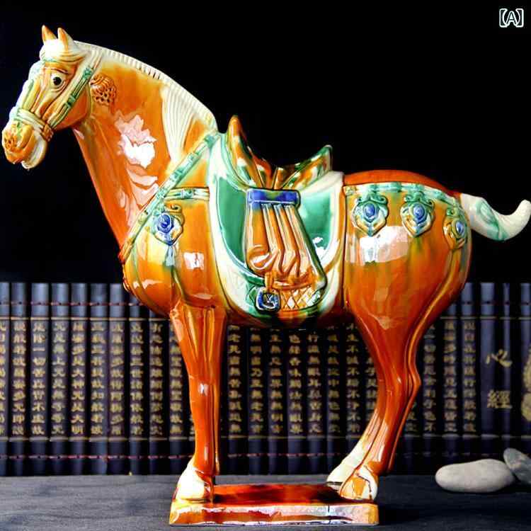 楽天市場】三彩馬の通販