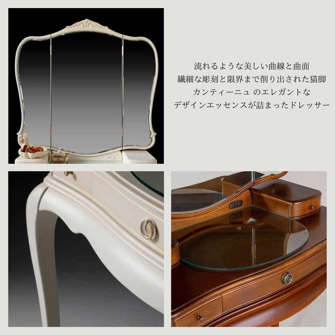楽天市場】カンティーニュ ドレッサー ルーシー 三面鏡 猫脚家具 白い
