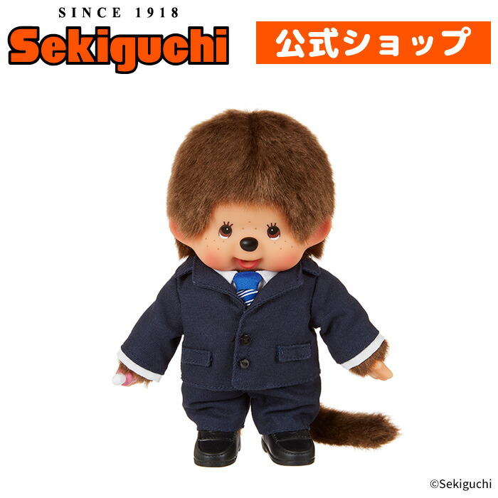 楽天市場】株式会社モンチッチ モンチッチCEOスーツ ネクタイ 株式会社